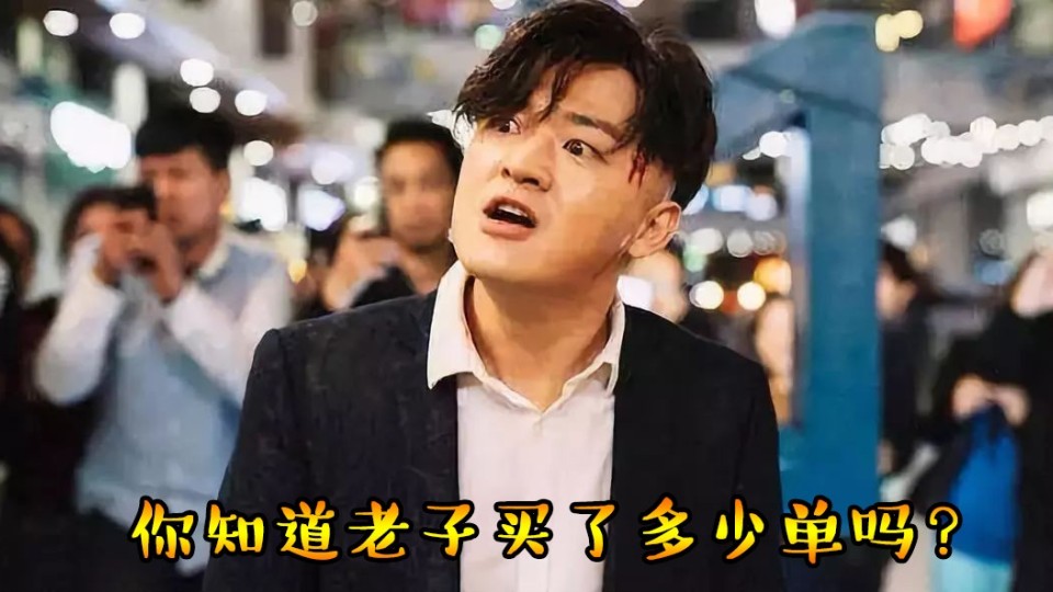 赵公子(赵公子买单)